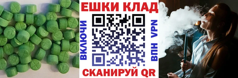 Купить  Чапаевск  Ecstasy DUBAI 