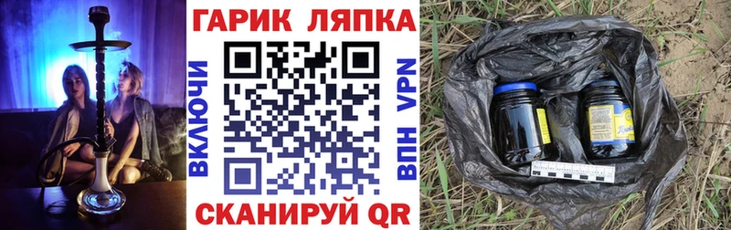 Купить закладки  Чапаевск  ГАШ hashish 