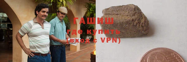 спайс Инсар