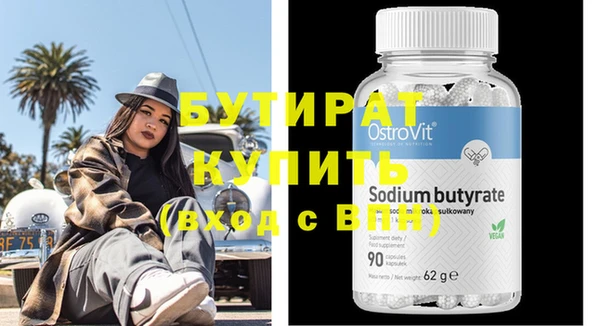 спайс Инсар