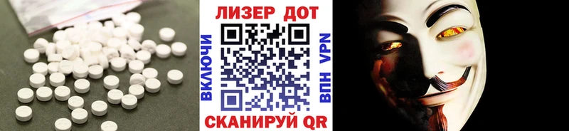 ЛСД экстази ecstasy  Купить где  Чапаевск 